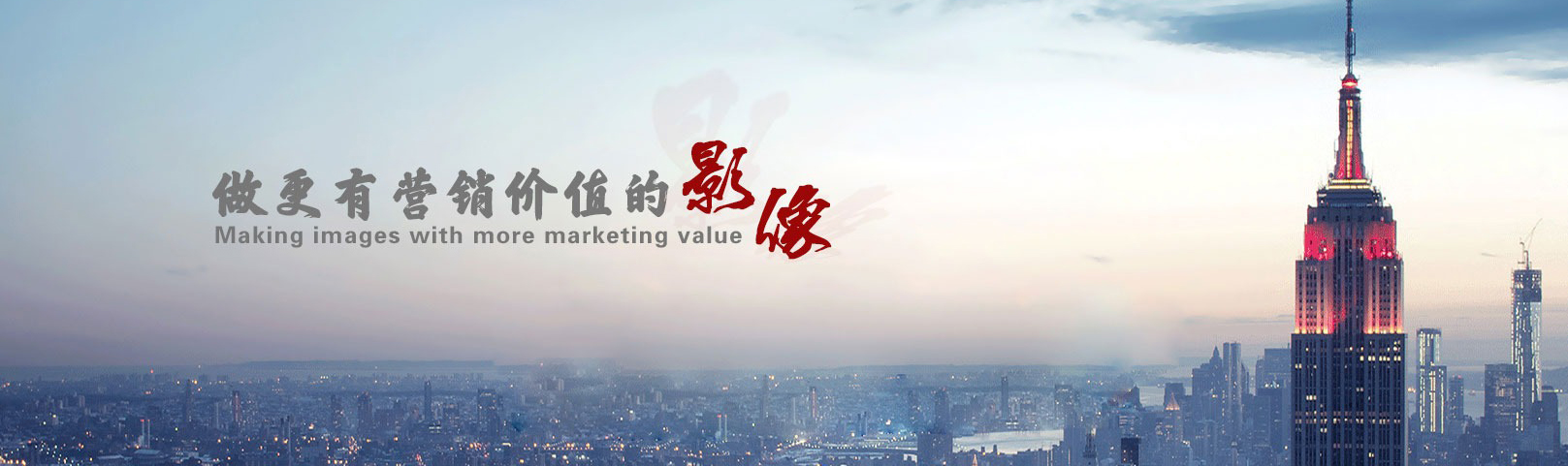 咸阳月光宝盒影视