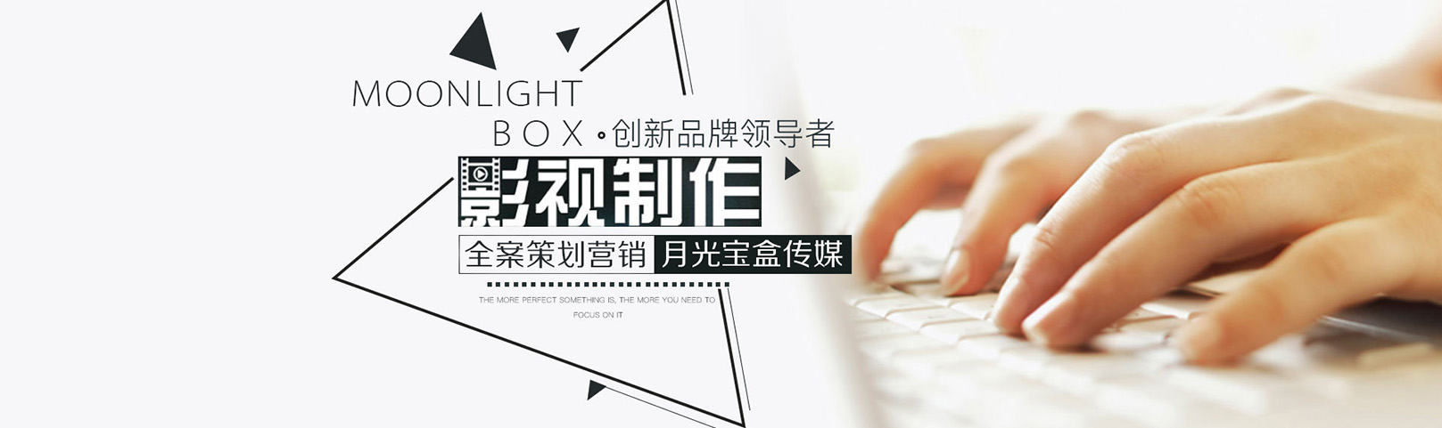 咸阳月光宝盒影视